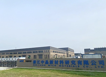 浙江9彩票
新材料研究有限公司
